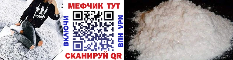 Хочу наркоту Няндома Кодеин  Альфа ПВП  Канабис  Метамфетамин  МЕФ  COCAIN 
