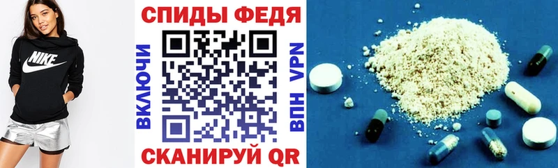 Амфетамин Premium Няндома