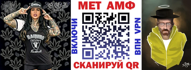 АМФ Розовый Няндома