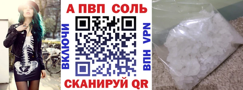 наркотики  Няндома  A PVP СК КРИС 
