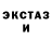 Кетамин VHQ HydraGolden