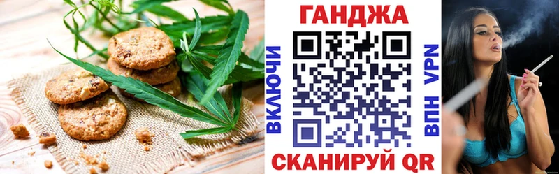 Canna-Cookies конопля где купить наркоту Няндома