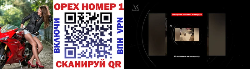 где купить наркоту  Няндома  Кокаин 97% 