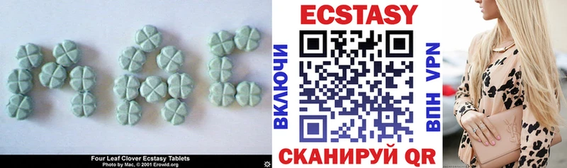 ЭКСТАЗИ mix  Няндома 