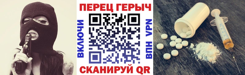 Героин гречка наркота Няндома