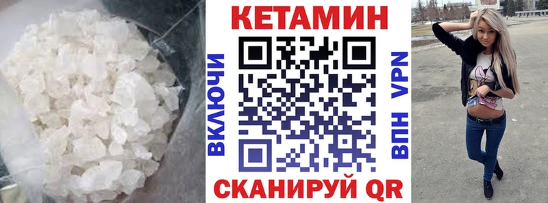 darknet наркотические препараты  Няндома  КЕТАМИН VHQ 