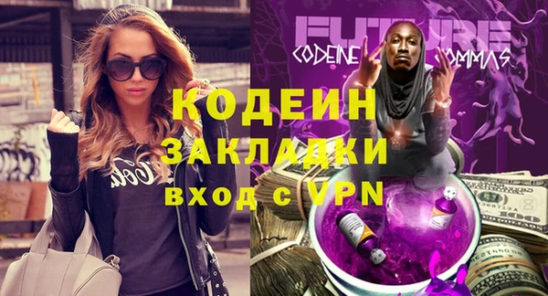 экстази Белоозёрский