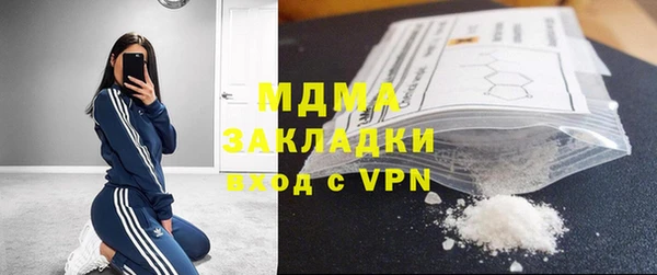 экстази Белоозёрский