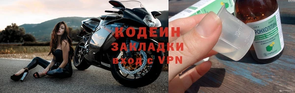 меф VHQ Богородск