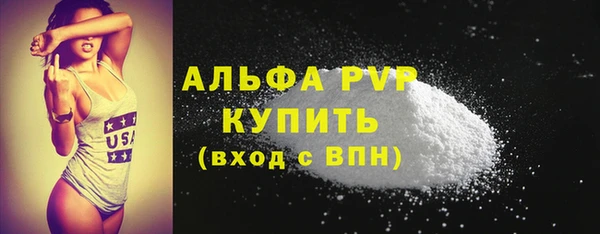 меф VHQ Богородск