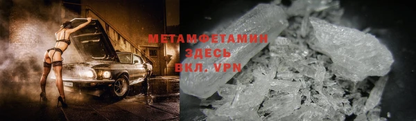 экстази Белоозёрский
