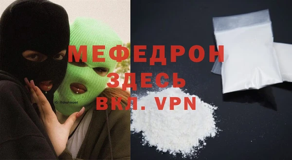скорость mdpv Белокуриха