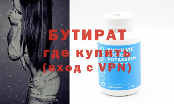 меф VHQ Богородск