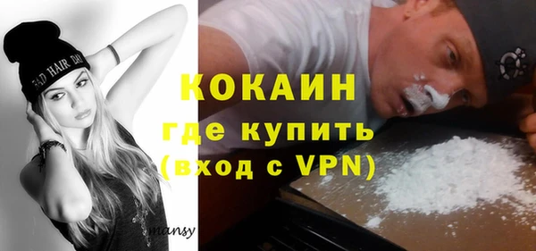 скорость mdpv Белокуриха