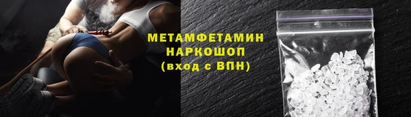 меф VHQ Богородск