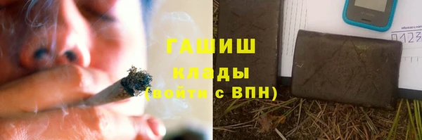 экстази Белоозёрский