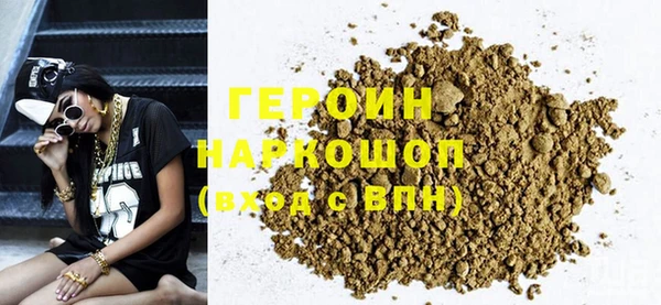 экстази Белоозёрский