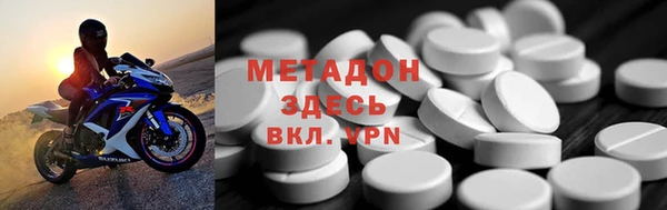 скорость mdpv Белокуриха