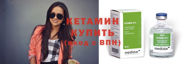 марихуана Осташков