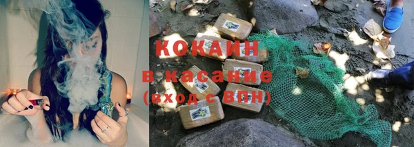 не бодяженный Богородицк