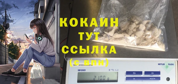 экстази Белоозёрский