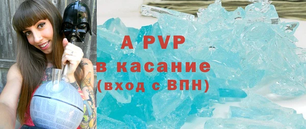 скорость mdpv Белокуриха