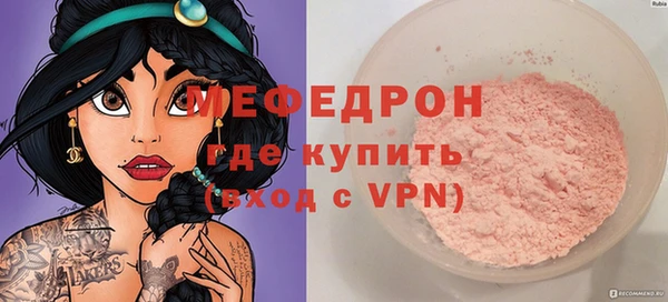 ALPHA PVP Богданович