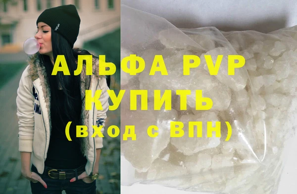 экстази Белоозёрский