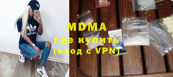 экстази Белоозёрский