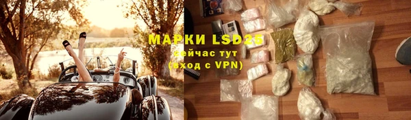 скорость mdpv Белокуриха