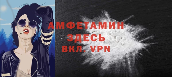 скорость mdpv Белокуриха