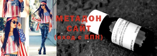 скорость mdpv Белокуриха