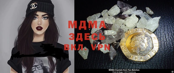 экстази Белоозёрский