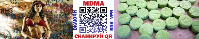 где купить   Няндома  MDMA молли 
