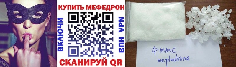 закладки  Няндома  Мефедрон 4 MMC 