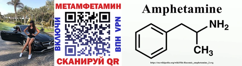 блэк спрут ССЫЛКА  Няндома  Метамфетамин Декстрометамфетамин 99.9% 