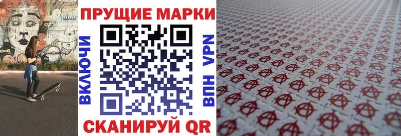 Марки NBOMe 1,8мг  где продают наркотики  Няндома 